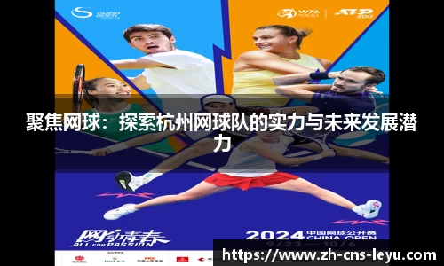 乐鱼体育官方网站