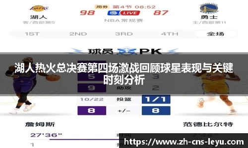 乐鱼体育官方网站